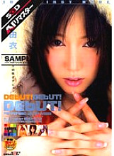 SDDM-754 DVD封面图片 
