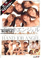 SDDM-864 DVD封面图片 