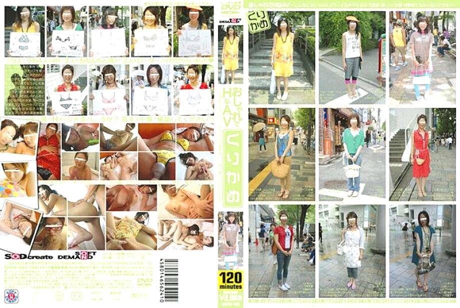 SDDM-985 DVD封面图片 