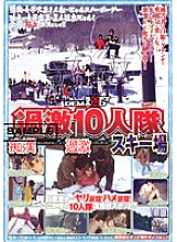 SDDM-804 Sampul DVD