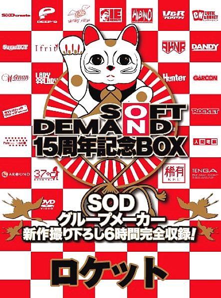 SDDS-017-M DVD封面图片 