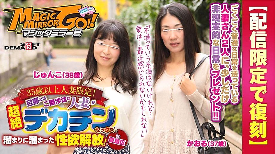 SDFK-025 DVD Cover