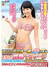 SDFK-049 Sampul DVD