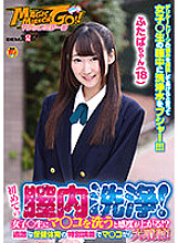 SDFK-056 DVD Cover