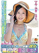 SDFK-064 DVD封面图片 