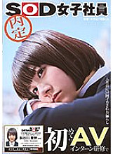 SDJS-246 Sampul DVD