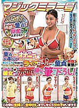 SDMM-035 DVDカバー画像
