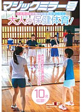 SDMM-190 DVDカバー画像