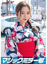 SDMM-11902 DVDカバー画像