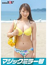 SDMM-12101 DVD Cover
