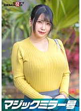 SDMM-13803 DVD封面图片 