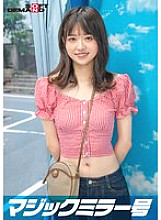 SDMM-14301 DVD Cover