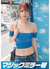 SDMM-14306 DVD Cover