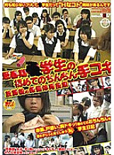 SDMS-011 DVD Cover