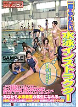 SDMS-123 DVDカバー画像