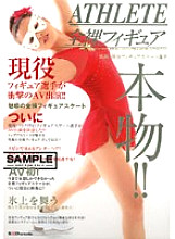SDMS-158 Sampul DVD