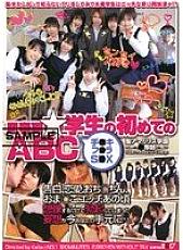 SDMS-180 DVD Cover