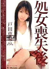 SDMS-199 Sampul DVD