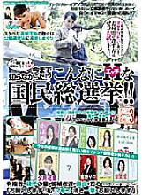 SDMS-269 Sampul DVD