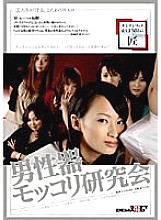 SDMS-273 Sampul DVD