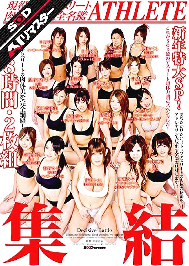 SDMS-331 DVDカバー画像