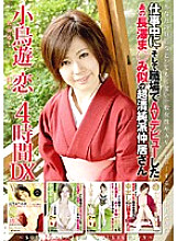 SDMS-446 DVD封面图片 