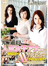 SDMS-709 DVDカバー画像
