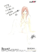 SDMS-953 DVDカバー画像
