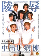 SDMS-016 DVDカバー画像