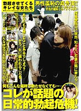 SDMS-312 DVD封面图片 