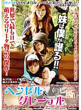 SDMS-323 DVD Cover