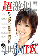 SDMS-351 DVD Cover