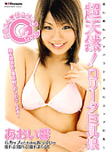 SDMS-376 Sampul DVD