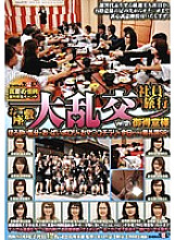 SDMS-480 DVD封面图片 