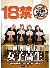 SDMS-674 Sampul DVD