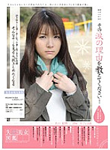 SDMT-043 DVDカバー画像
