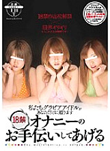 SDMT-101 DVDカバー画像