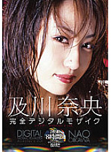 SDMT-193 DVD Cover