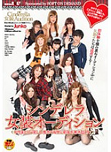 SDMT-326 DVD Cover