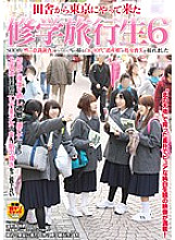 SDMT-337 DVD封面图片 