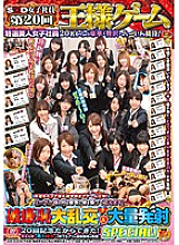 SDMT-427 Sampul DVD