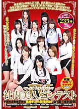 SDMT-428 Sampul DVD