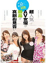 SDMT-636 DVD Cover