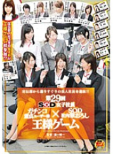 SDMU-006 DVDカバー画像