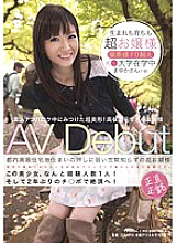 SDMU-046 DVD封面图片 