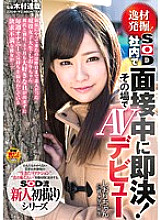 SDMU-063 DVD封面图片 