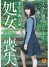 SDMU-276 DVD Cover