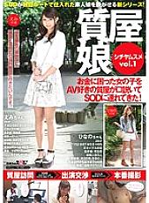 SDMU-360 DVD封面图片 