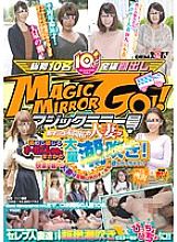 SDMU-432 DVD Cover