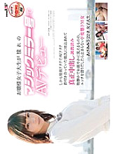 SDMU-434 DVD封面图片 